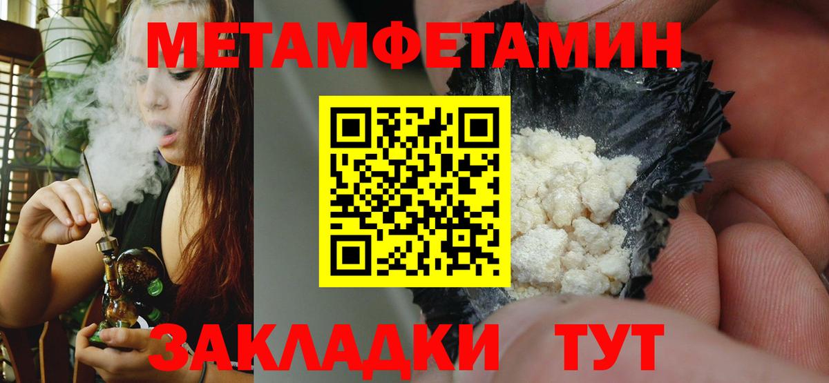 Острогожск  мега вход  АМФЕТАМИН  Вход с VPN  АМФЕТАМИН VHQ 