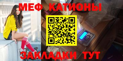 альфа пвп VHQ Бугуруслан