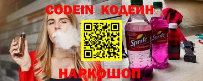 гидра Бузулук
