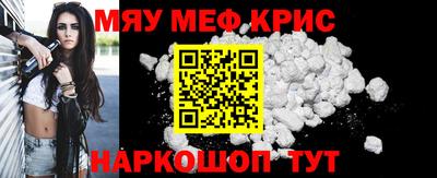 альфа пвп VHQ Бугуруслан