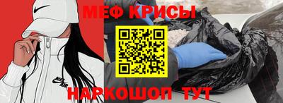 скорость Будённовск