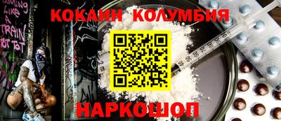скорость Будённовск