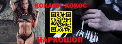 героин Северобайкальск