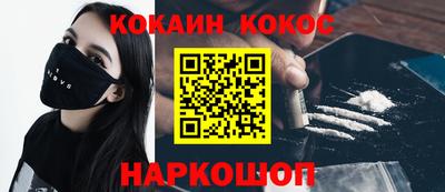 скорость Будённовск