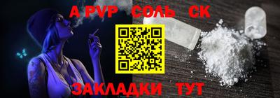 гидра Бузулук