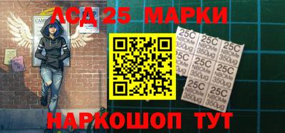 гидра Бузулук