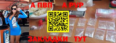 альфа пвп VHQ Бугуруслан
