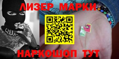 гидра Бузулук