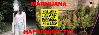 гидра Бузулук