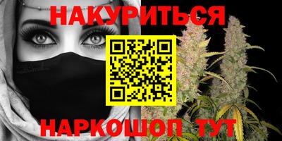 гидра Бузулук