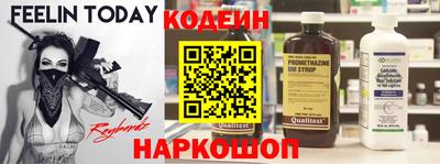 гидра Бузулук
