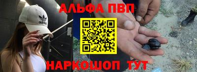 гидра Бузулук