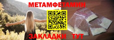 альфа пвп VHQ Бугуруслан