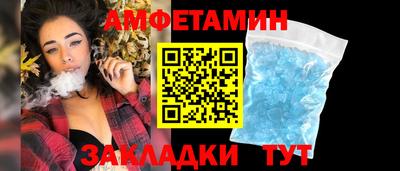 альфа пвп VHQ Бугуруслан