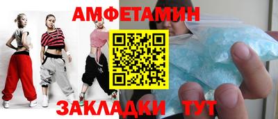 скорость Будённовск