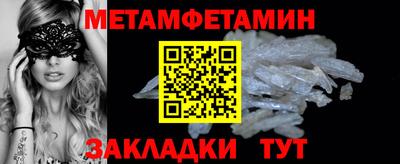 альфа пвп VHQ Бугуруслан