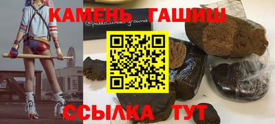 альфа пвп VHQ Бугуруслан