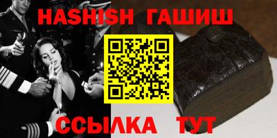гидра Бузулук
