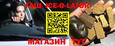 гидра Бузулук
