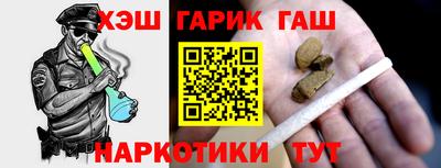 альфа пвп VHQ Бугуруслан