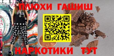 гидра Севастополь