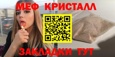 альфа пвп VHQ Бугуруслан