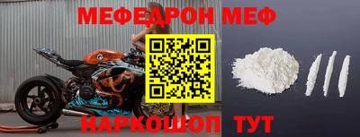 скорость Будённовск