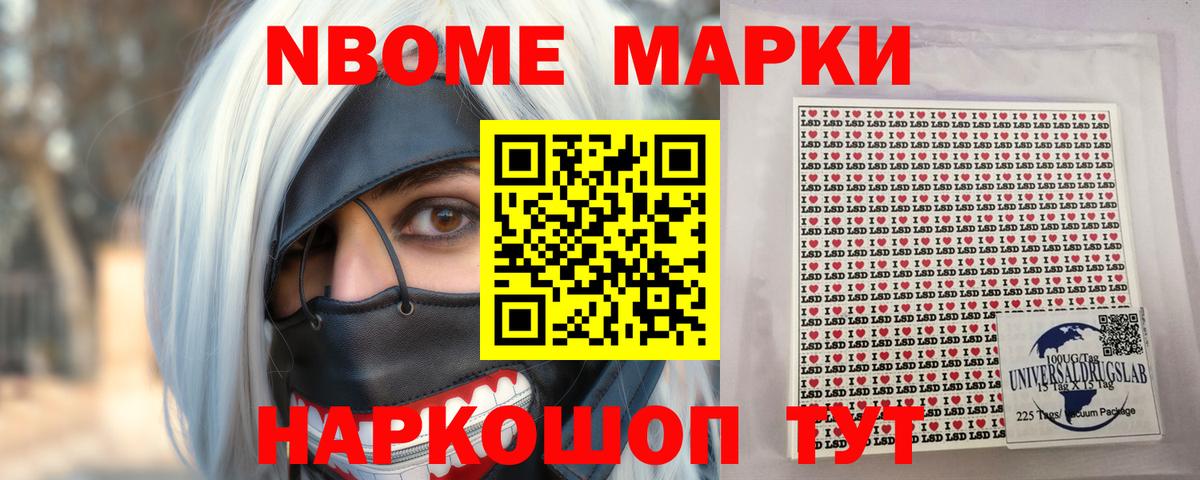 ЛСД экстази кислота Острогожск