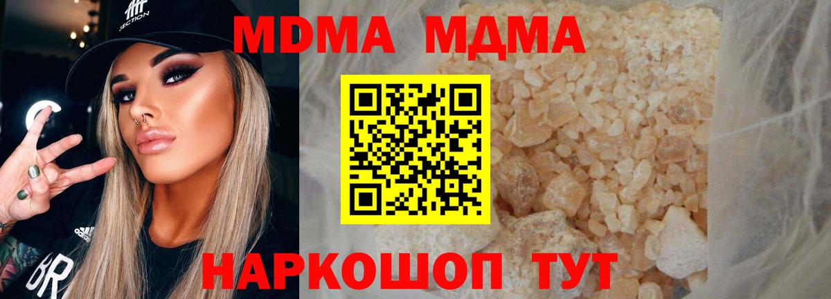 Каннабис Острогожск