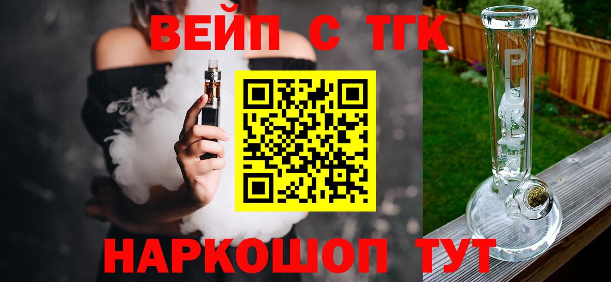 Дистиллят ТГК Wax Острогожск