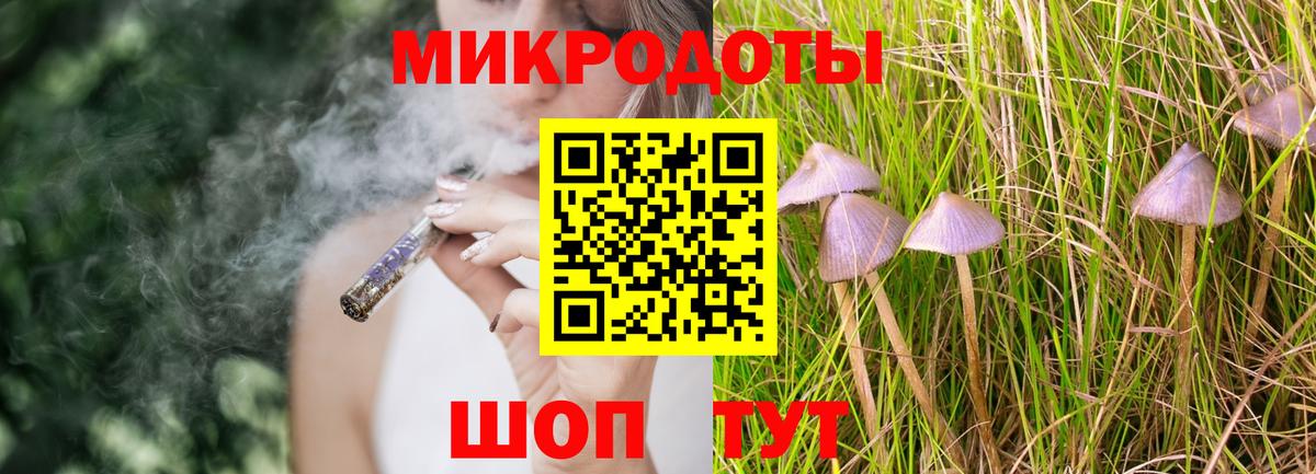 Псилоцибиновые грибы мицелий  Псилоцибиновые грибы Magic Shrooms  Вход с VPN  Острогожск 