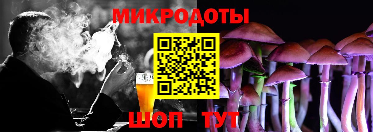 Галлюциногенные грибы Cubensis Острогожск