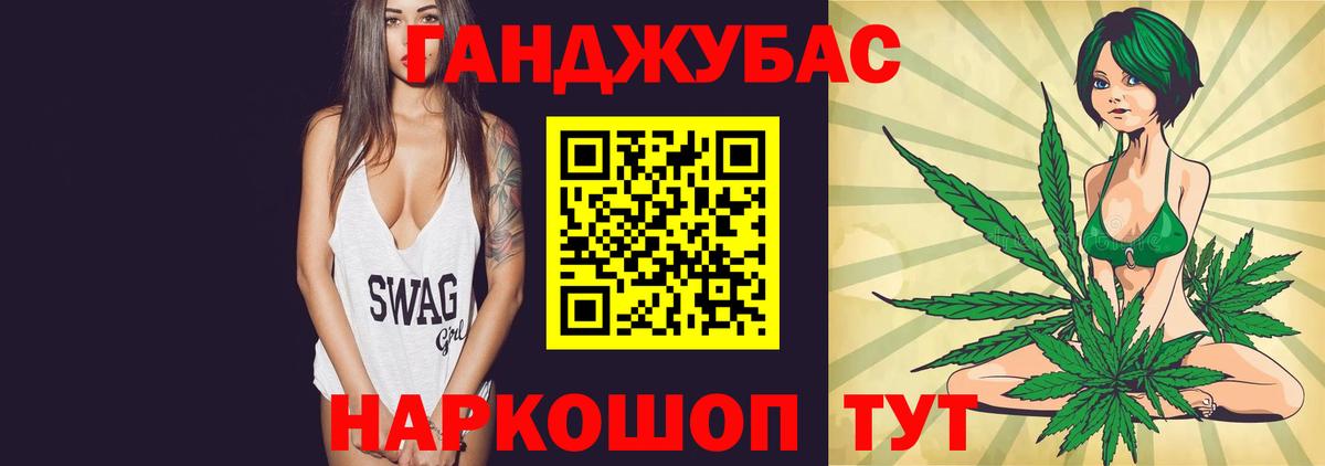 Острогожск  Бошки Шишки гибрид  Бошки марихуана OG Kush  Конопля LSD WEED  Вход с VPN 